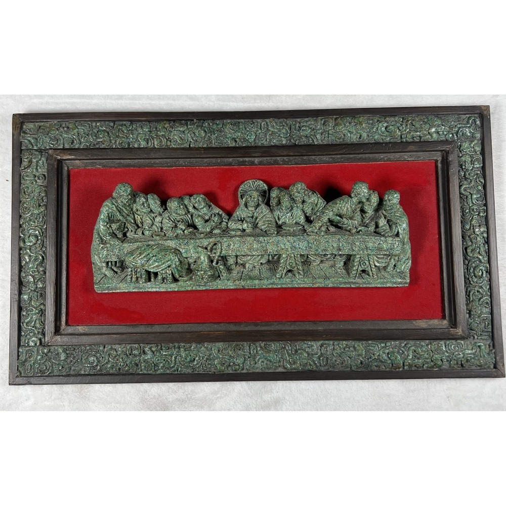 Last Supper Framed Wall Plaque Bas Relief Jesus Apostles Verdigris Resin Art